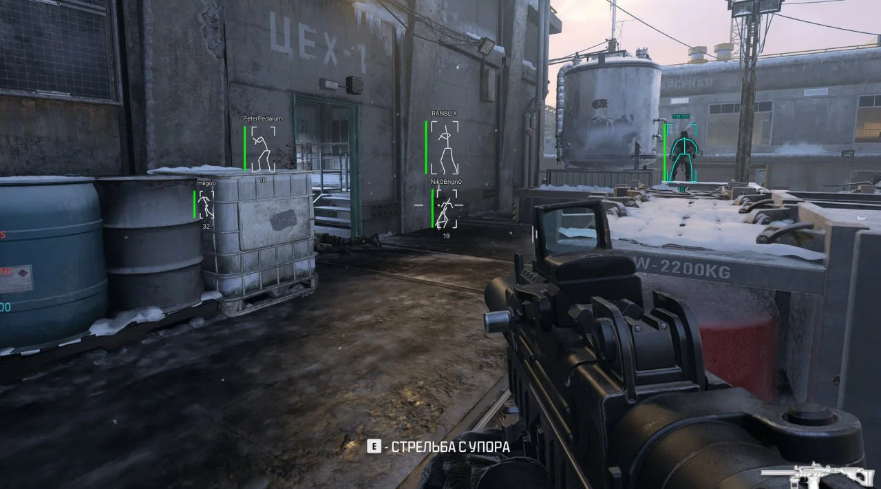 Dullwave Software for Modern Warfare 3 (MW3) cheat