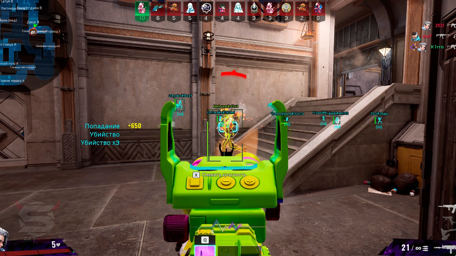 FragPunk cheat screenshot