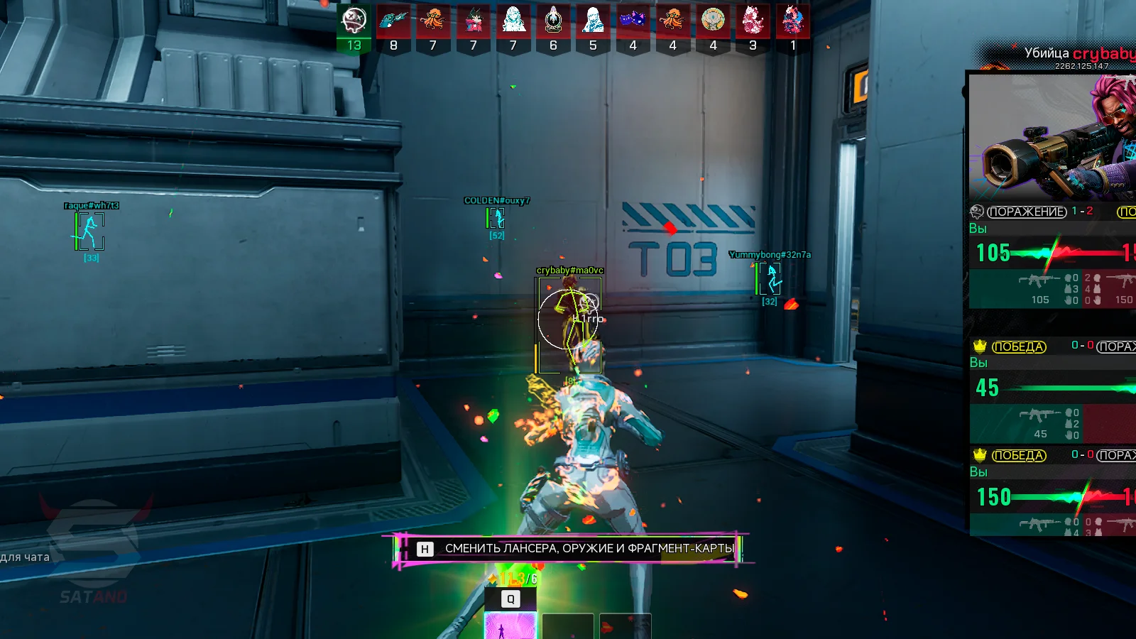 FragPunk cheat screenshot