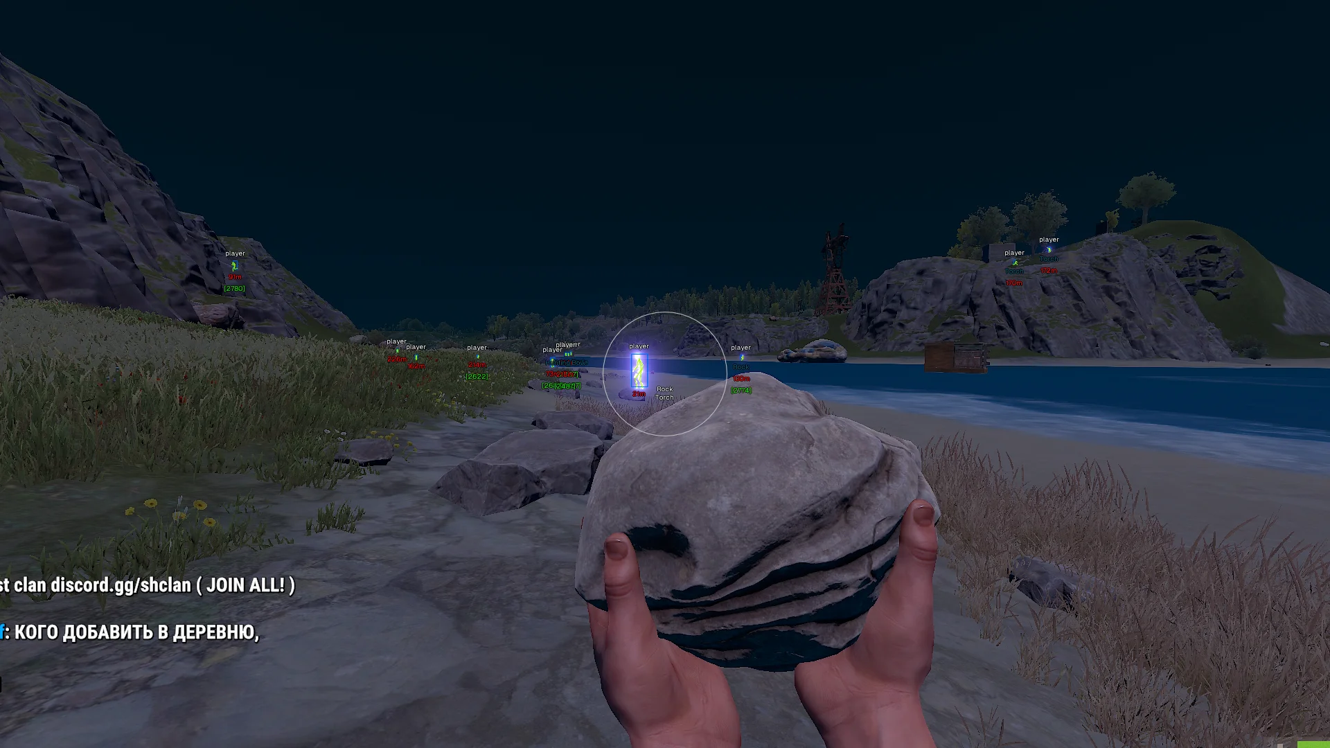 Covcheg Rust External Software cheat
